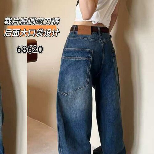 索玛拉68620秋款新品简洁时尚百搭高腰时尚宽松无弹牛仔弯刀裤