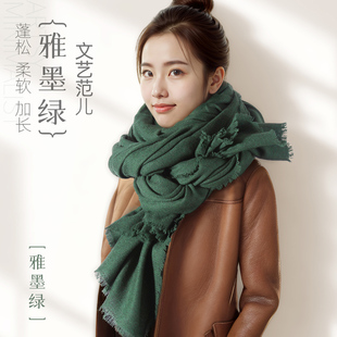 文艺蓬松超大长款围巾女秋冬季薄羊毛披肩两用百搭纯色麻灰墨绿色