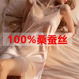 100%真丝桑蚕丝吊带睡裙女性感套装2024年夏季新款蕾丝高级感睡衣