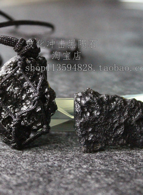 澳洲黑陨石奇石光工唤醒守护之石