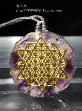 沃冈时尚原创设计天然紫水晶男女款经典情侣项链挂饰件吊坠礼物