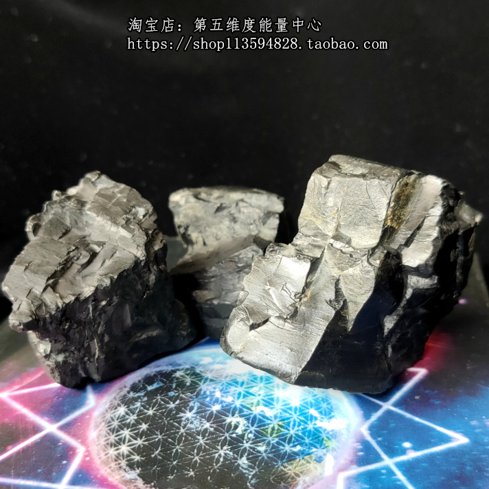 俄罗斯次石墨原石富勒烯防辐射