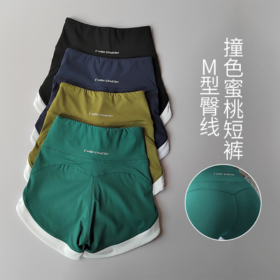 紧身裤高腰透气速干锦纶蜜桃臀