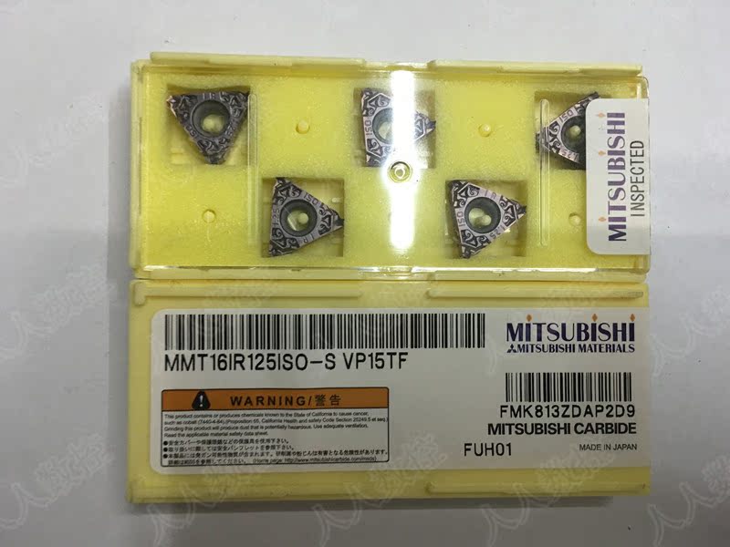 正品三菱数控刀片MMT16IR125ISO S VP15TF金属/通用