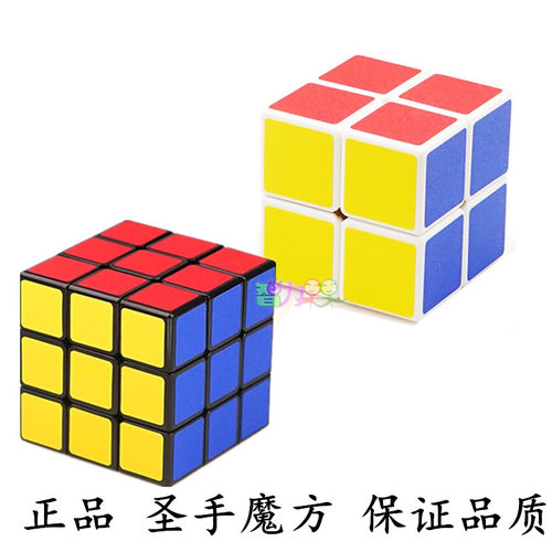 圣手三阶顺滑减压儿童益智送教程