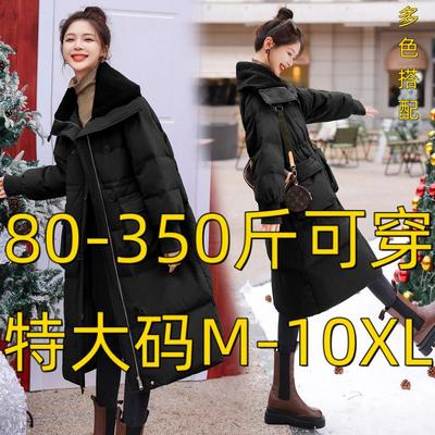 加肥大码300斤胖m羽绒棉服