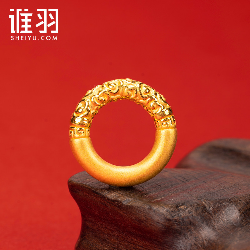 谁羽珠宝 3D硬金金箍棒平安扣 黄金纯金足金999情侣手绳乾坤圈