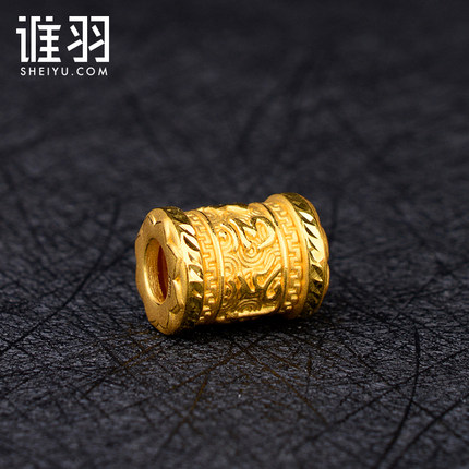 谁羽珠宝 3D硬金六字真言转运珠足金黄金999回纹桶珠荷叶边路路通