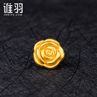 3D硬金999足金玫瑰花转运珠路路通纯黄金玫瑰串珠吊坠 谁羽珠宝
