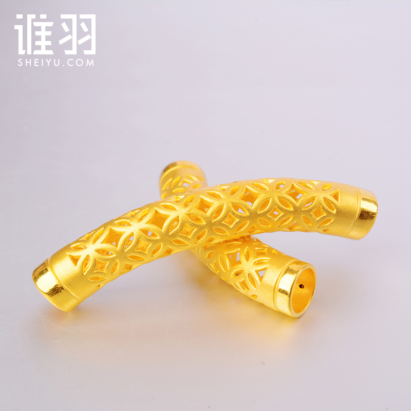 谁羽珠宝 3D硬金铜钱弯管 足金黄金999钱币弯管手串转运珠
