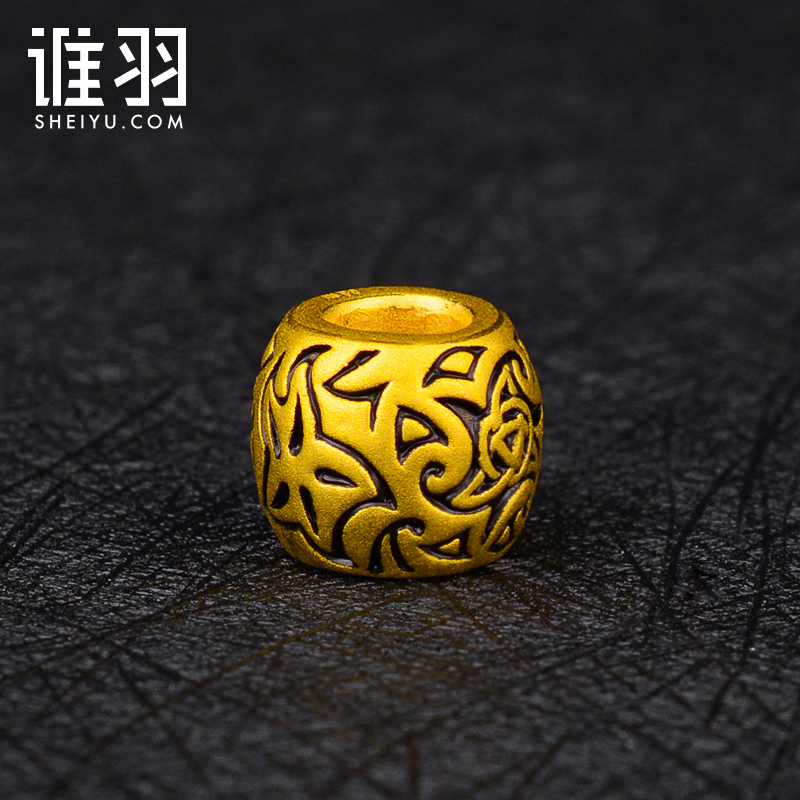 路路通足金硬足金谁羽手链意志