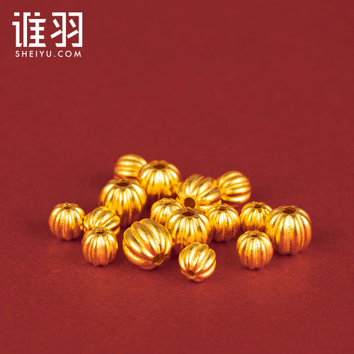谁羽足金古法南瓜珠纯金