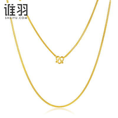 珠宝足金百搭女款侧身链