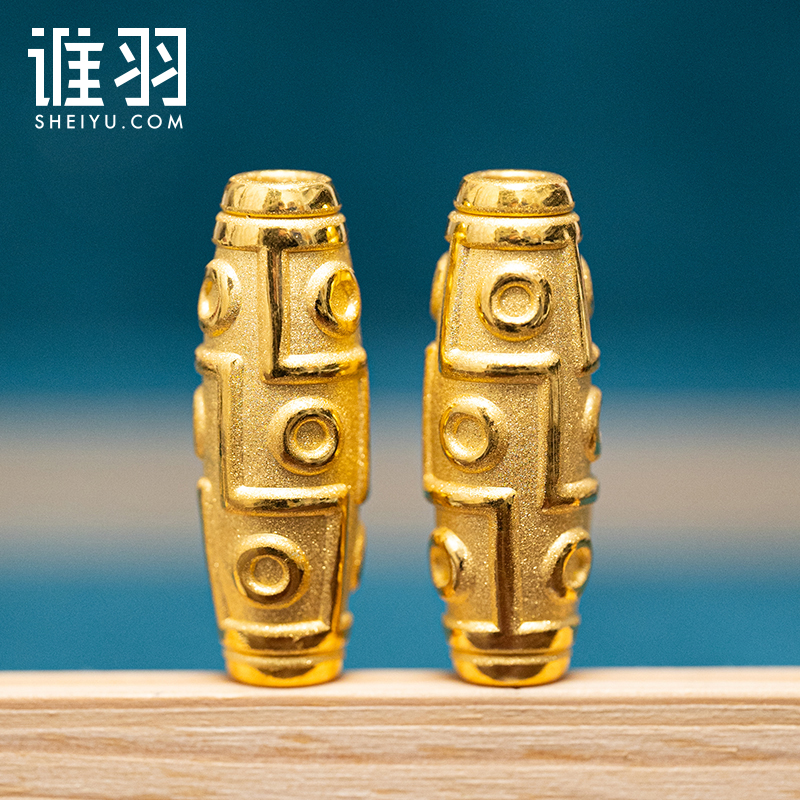足金九眼天珠3D硬金工艺