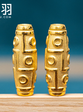 谁羽珠宝 3D硬金九眼天珠 转运桶珠 足金黄金999吊坠天珠