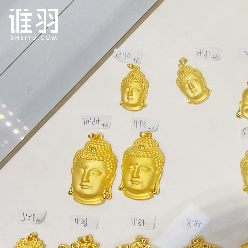 谁羽珠宝 3D硬金佛头吊坠 足金黄金999佛头佛首观音如来佛祖挂坠