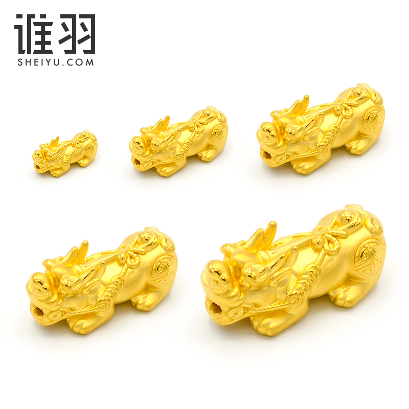 谁羽珠宝 3d硬金黄金貔貅转运珠 足金999招财纳福貔貅 礼物p7036