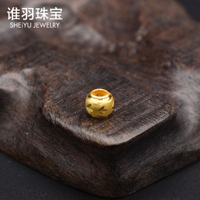谁羽足金镭射编绳圣诞节礼物