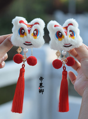 帝慕卿手工一对醒狮头饰红色节日发夹可爱唯美毛球对夹中国风经典