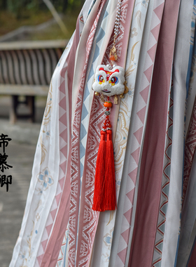 帝慕卿原创 醒狮腰佩禁步 可爱中国风手工长款流苏