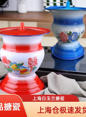 防滑老式搪瓷成人高脚痰盂老人孕妇尿盆马桶儿童便盆坐便器子孙桶