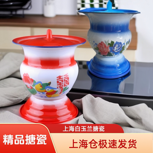 防滑老式搪瓷成人高脚痰盂