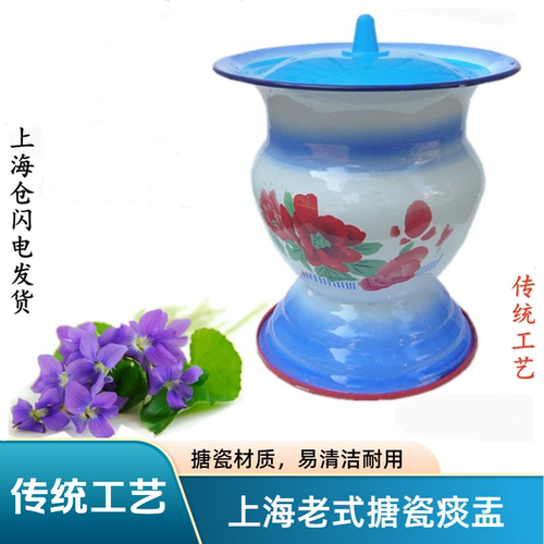 儿童高脚搪瓷痰盂老人成人尿便盆