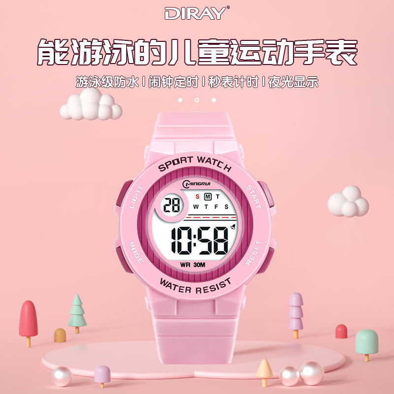 缔瑞儿童电子手表女生简约防水夜光闹钟男孩青少年运动学生电子表