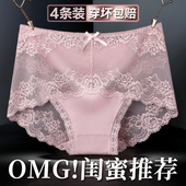 胖mm三角裤 内裤 头 时尚 大码 女士性感蕾丝中腰纯棉抗菌新款 2026爆款