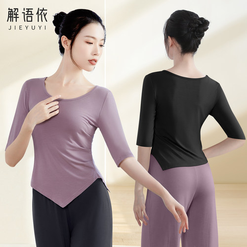 时尚不规则显瘦舞蹈服上衣练功女