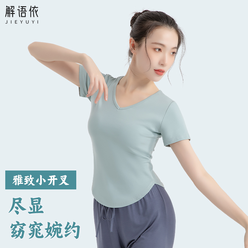 舞蹈短袖上衣女练功服修身显瘦