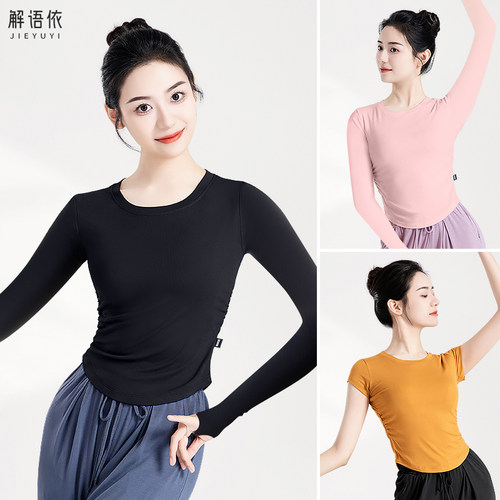 舞蹈练功服长袖上衣现代舞形体服