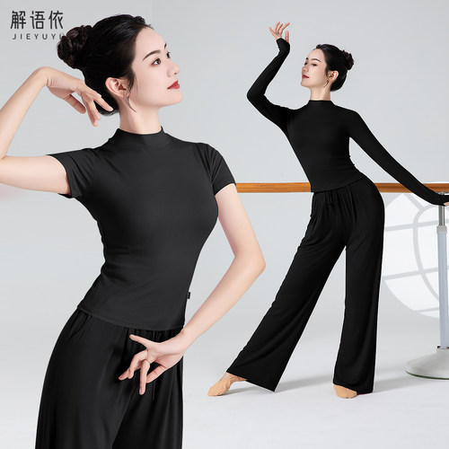 黑色舞蹈服上衣形体训练服装女