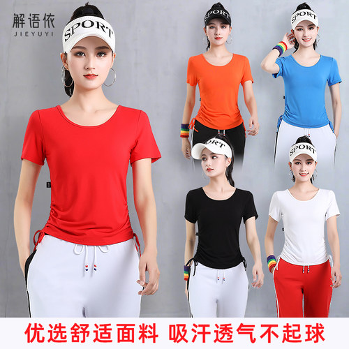 自动调节衣长，百搭舞蹈日常均可