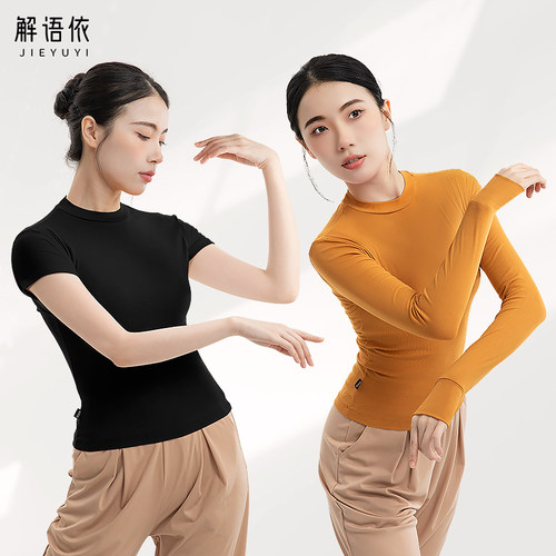 衣解舞广场舞上衣修身显瘦