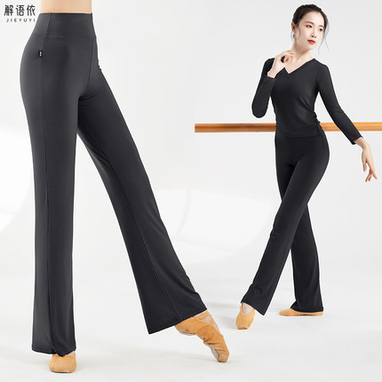 现代舞舞蹈裤女中国古典练功服专业形体训练微喇跳舞裤子艺考推荐