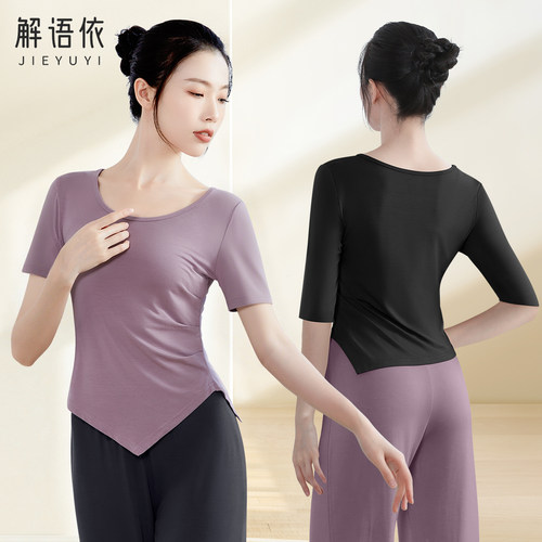 时尚不规则显瘦舞蹈服上衣练功女