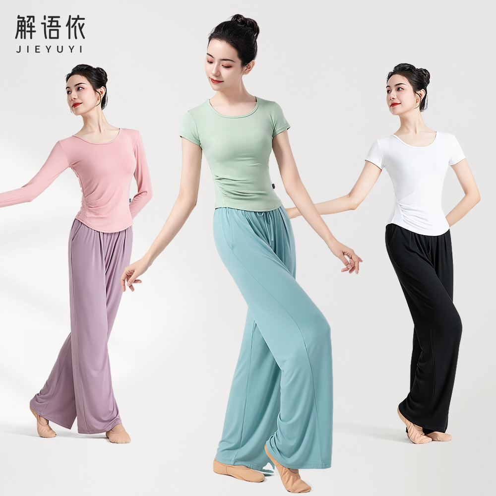 广场舞上衣女圆领现代舞套装舞蹈服短袖练功服成人跳舞服装夏款