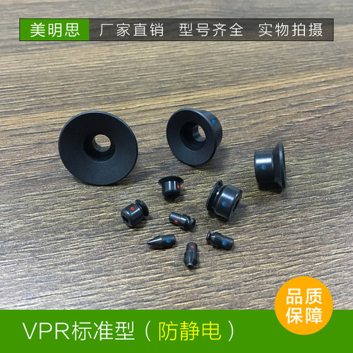 MEISI吸嘴防静电真空吸盘VP1/2/3/4/6/8/10/15/20/25/30/50RNE/SE