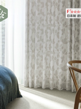 帘仓新款日本进口窗帘日式客厅卧室F4星田园和风叶子遮光窗帘定制