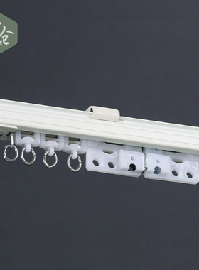 帘仓日本合资窗帘轨道顺滑消音铝合金单双轨磁吸滑轮明装轨杆定制