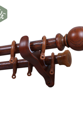 帘仓精致木纹白腊木日式美式胡桃木色罗马杆铝合金静音顺滑窗帘杆