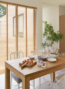 帘仓精致日式木百叶窗帘客厅餐厅书房阳台天然实木百叶帘出口定制