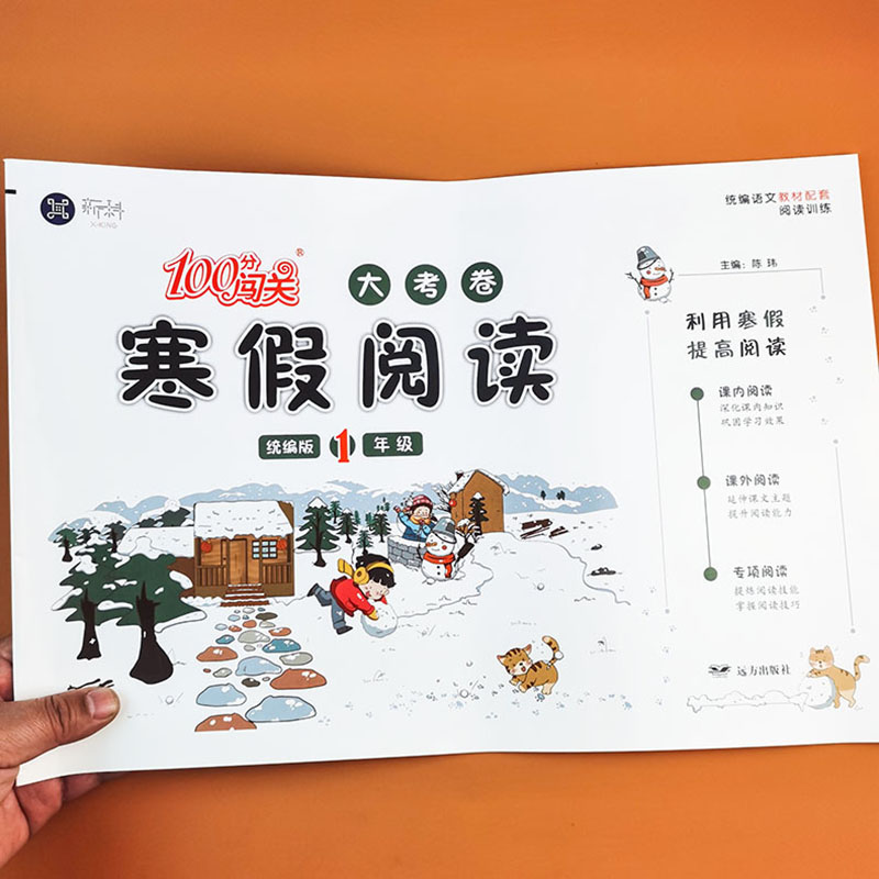 正版精品，品质保证