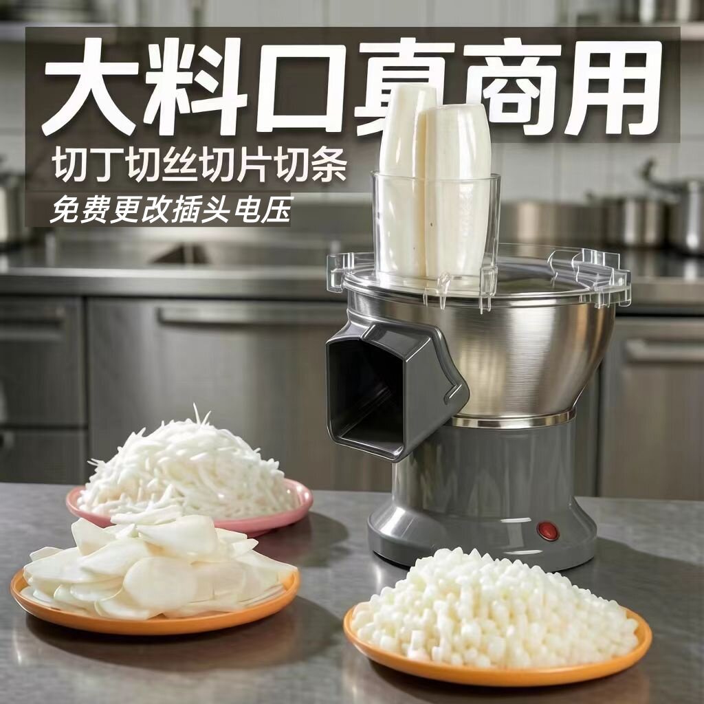 大料口不锈钢切菜机芒果切丁神器图片
