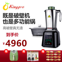 台湾Kingpro J-1303凤梨牌破壁机加热多功能料理机家用婴儿辅食机