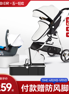 newber纽贝耳婴儿推车可坐躺轻便折叠简易纽贝尔宝宝手推车二合一