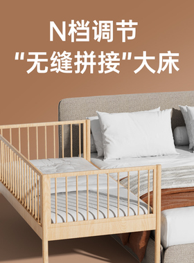 newber纽贝尔拼接床实木婴儿床多功能加宽新生宝宝床bb床儿童床