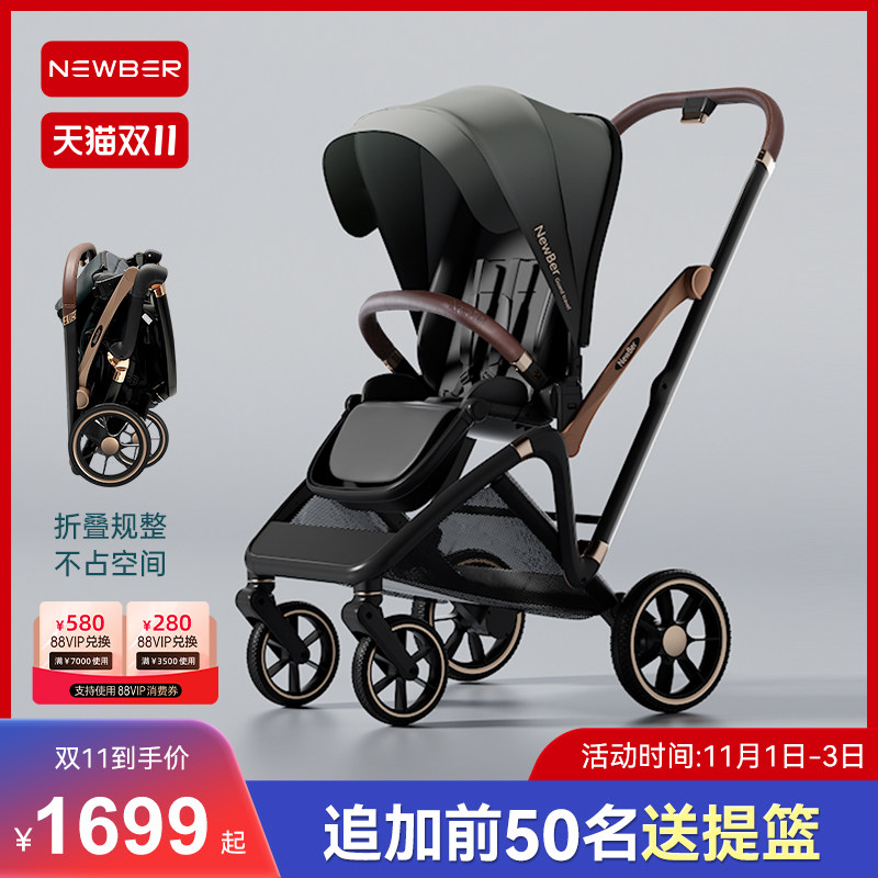 newber纽贝尔极光婴儿推车可坐躺双向高景观婴幼儿新生儿手推车怎么样,好用不?