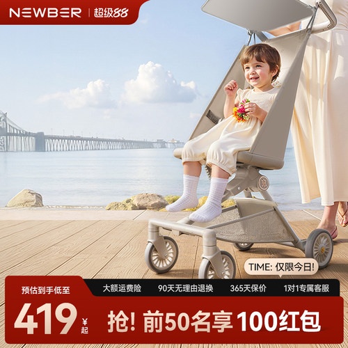newber儿童推车单手秒收加大座舱